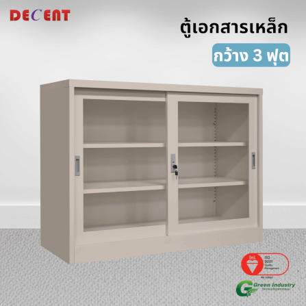 ตู้เอกสารเหล็กบานเลื่อน DECENTรุ่น FC-G2-3 สีครีม กระจกเตี้ย 91.7 ซม._4